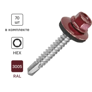 Кровельные саморезы Standers с буром для металла, синие RAL3005 5.5×38 мм 89213052