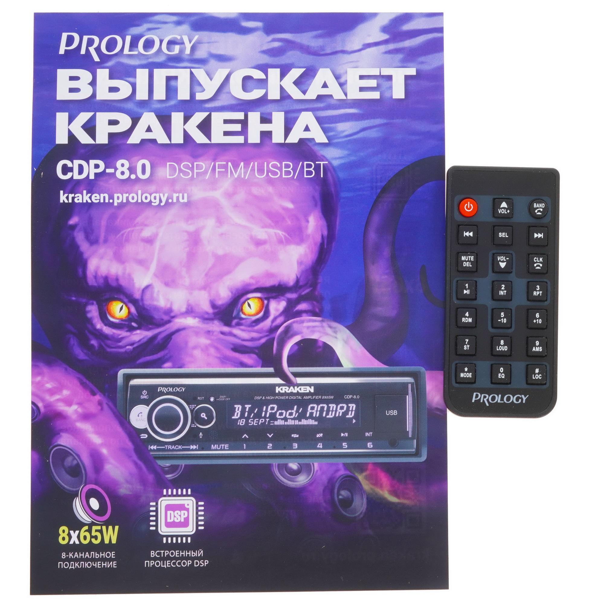 5415433 Автопроигрыватель PROLOGY CMD-320 STDN-0044616 - Вид №7