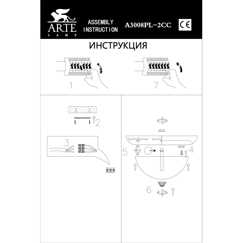 Светильник настенно-потолочный Alta 2xE27х40 Вт, цвет хром Santreyd STLM-2208185 - Вид №8