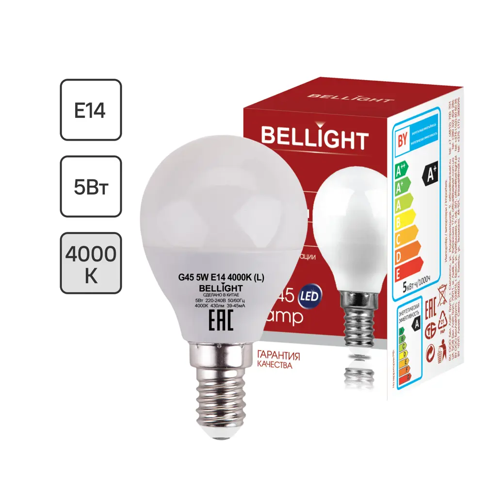 Лампа светодиодная Bellight E14 220-240 В 5 Вт шар малый матовая 430 лм нейтральный белый свет STLM-2118429