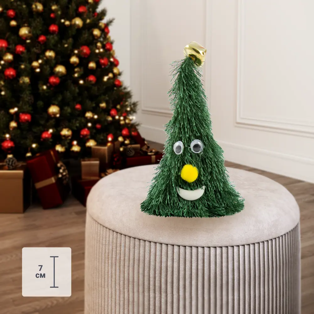 Мягкая игрушка «Ель», с движением и звуком Santreyd STLM-2160061