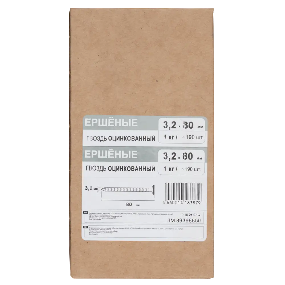 Гвозди ершеные 3.2x80 мм 1 кг Santreyd STLM-2202255 - Вид №4