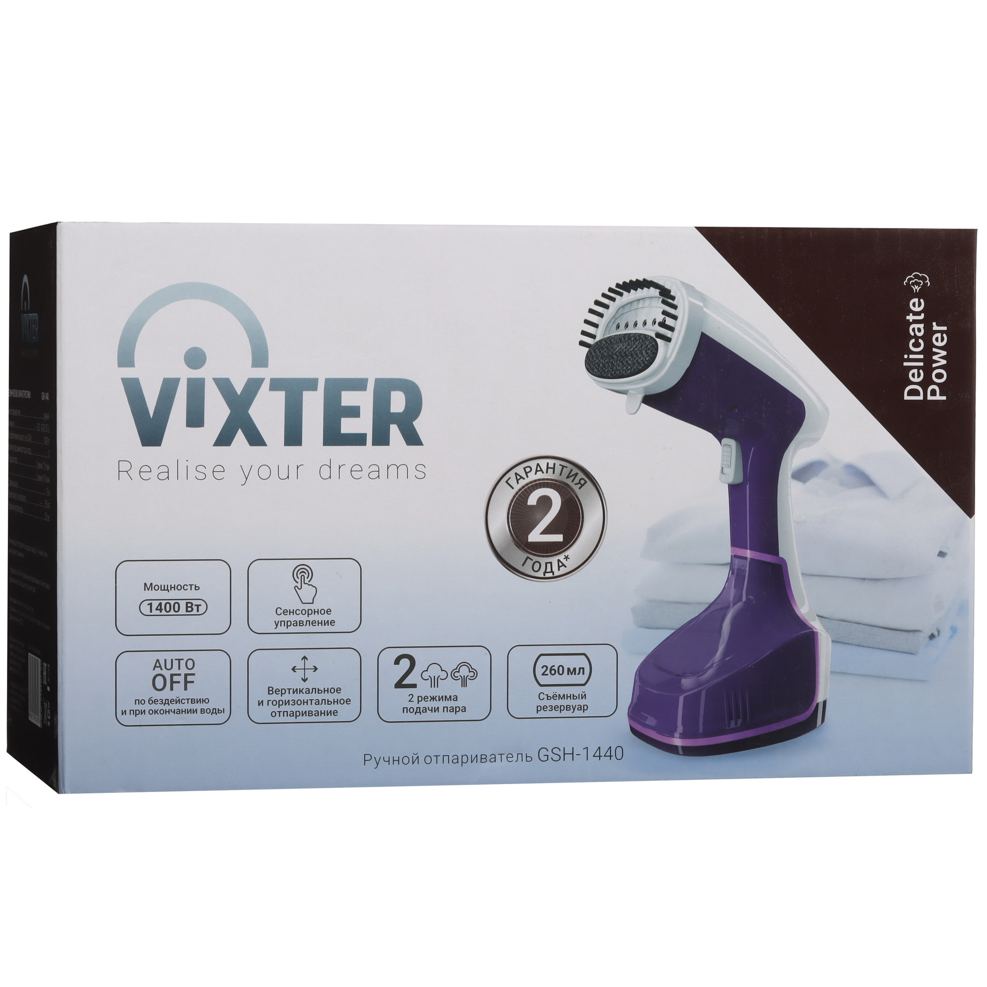 9071036 Отпариватель VIXTER GSH-1440 фиолетовый STDN-0016862 - Вид №15