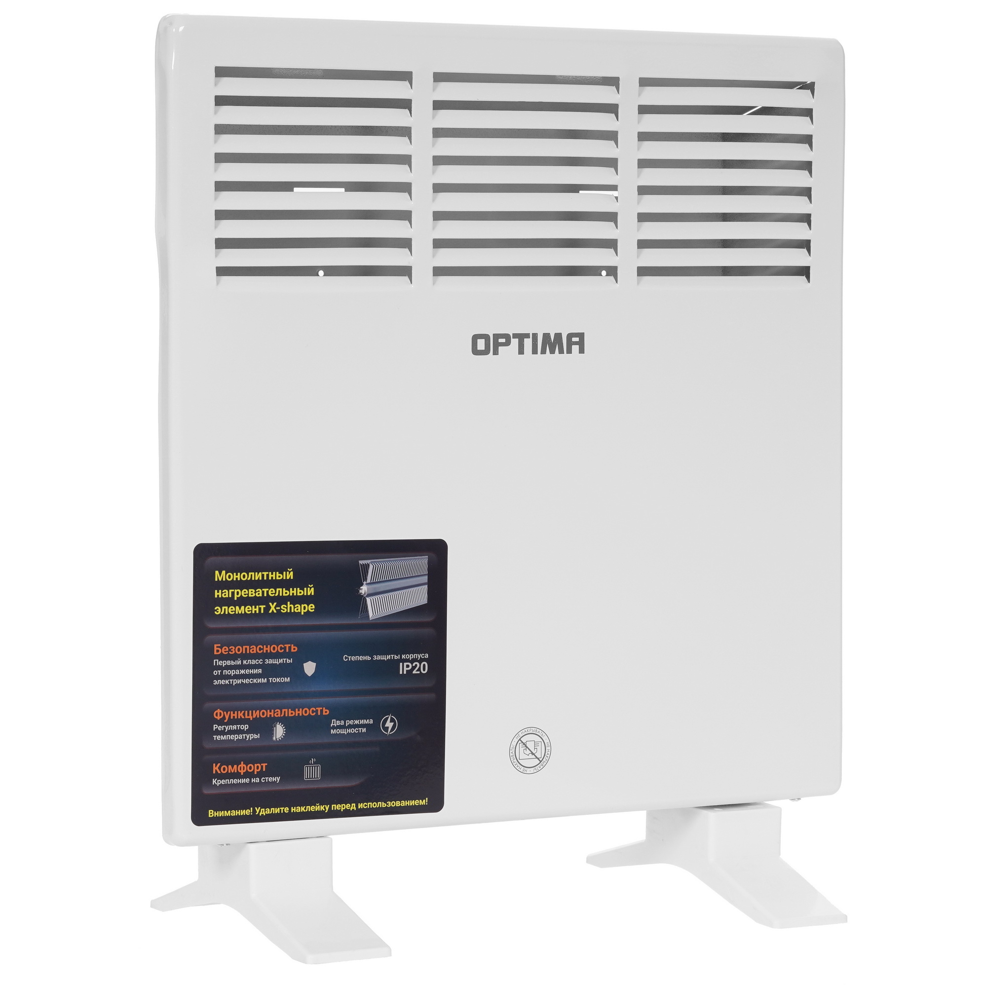 5342030 Конвектор Optima CH-1073 STDN-0115696