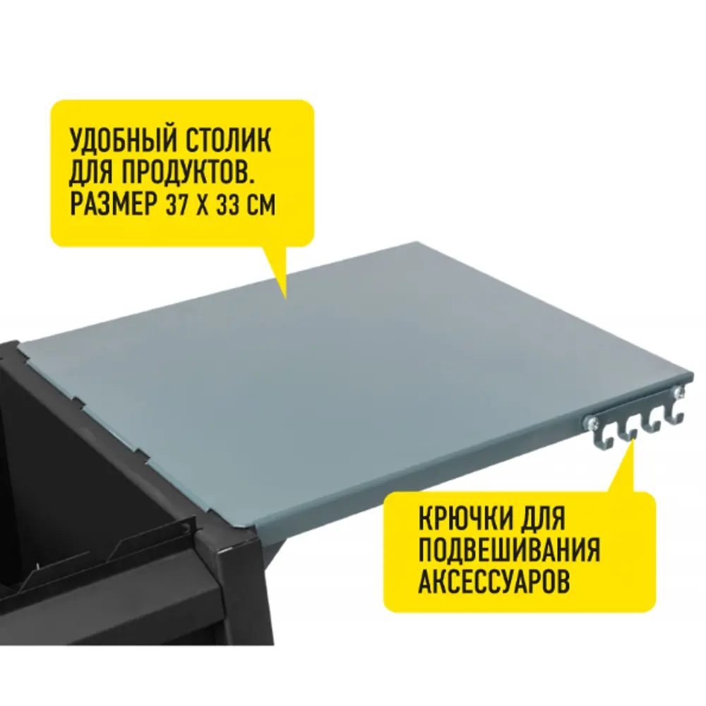 Термо-гриль Forester 90х74х55 см сталь черный с крышкой и столом Santreyd STLM-2203030 - Вид №5