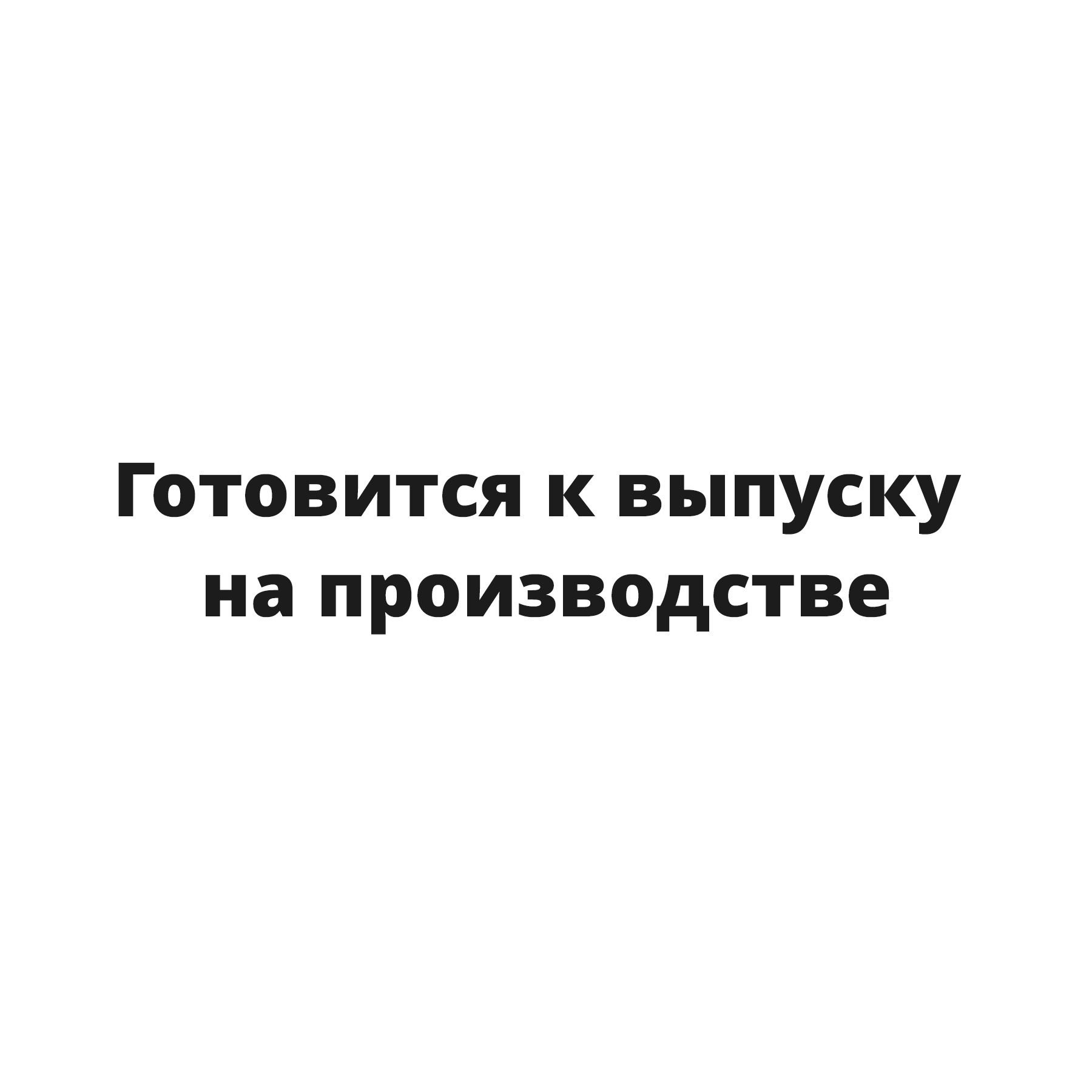 1210012750112 Valfex Фланец адаптер пластиковый 
