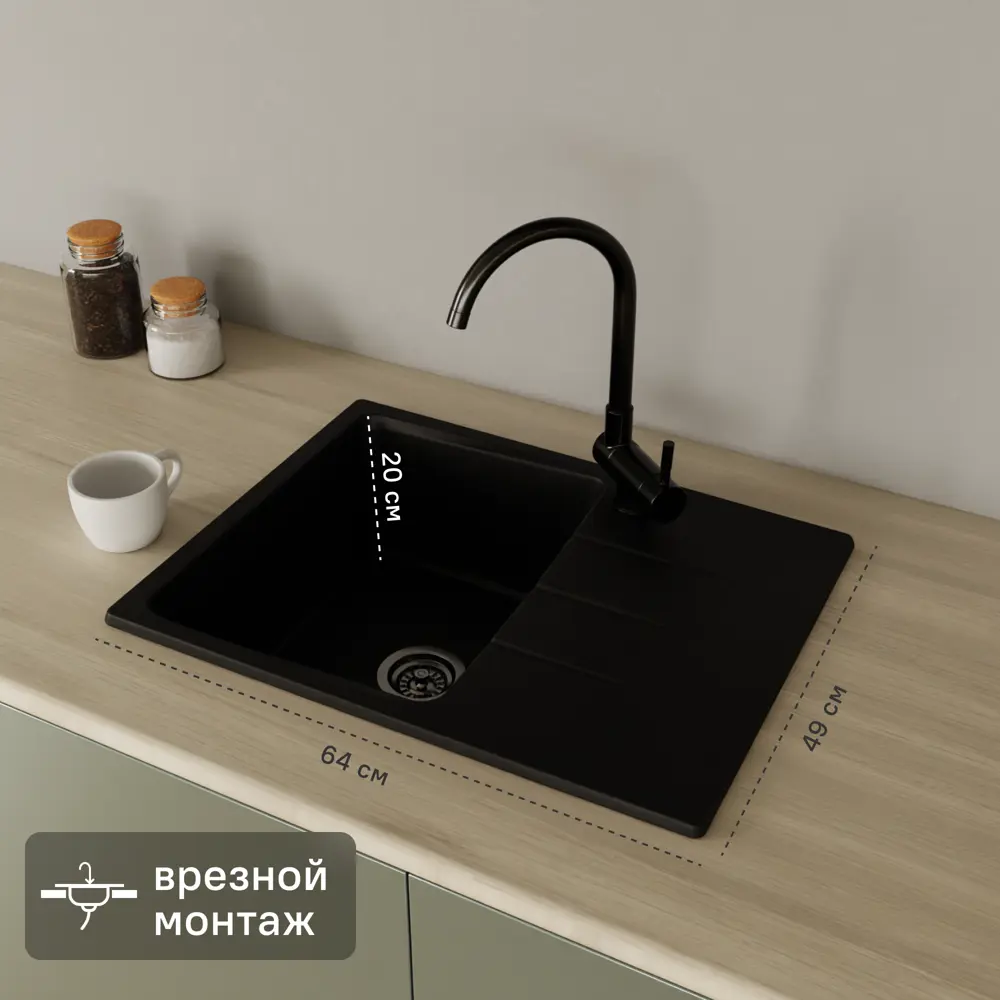 Мойка для кухни врезная KONSENSA 49x64 см глубина чаши 20 см кварц цвет черный Без серии STLM-2171961