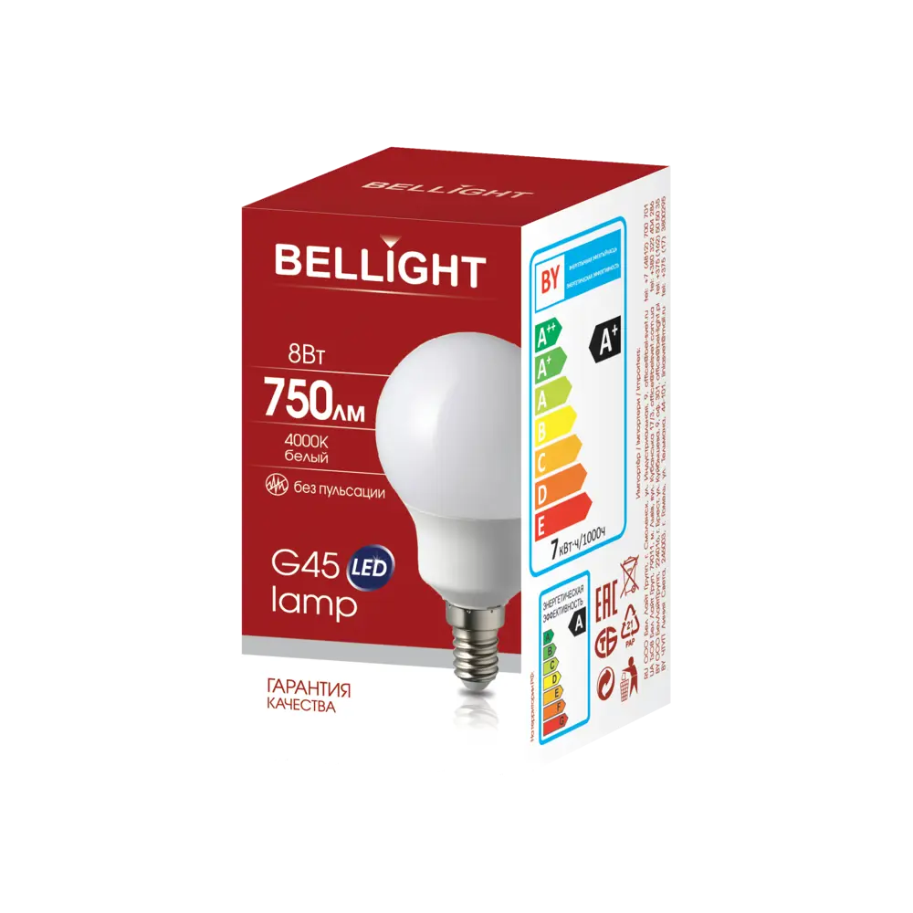 Лампа светодиодная Bellight E14 220-240 В 8 Вт шар малый матовая 750 лм нейтральный белый свет 88297878 STLM-2181701  - Вид №4