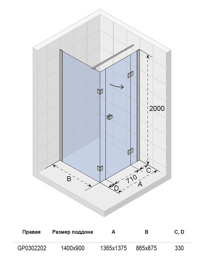 GP0302201 Душевой уголок Riho Polar Santreyd - Вид №3
