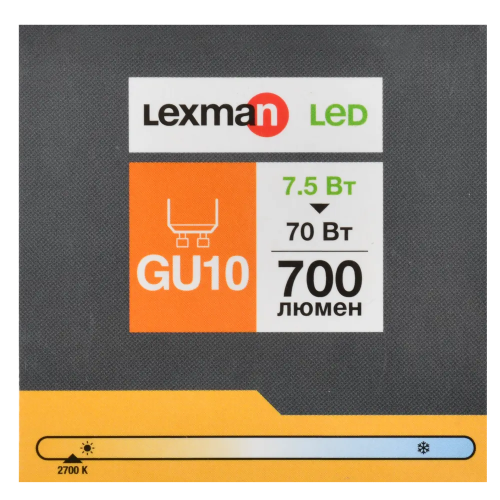 Светодиодная лампа LEXMAN GU10 7.5Вт теплый белый свет 700лм 82991519 STLM-0038546 - Вид №6