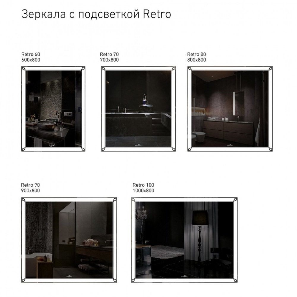 Зеркало в ванную с подсветкой белое 70х80 см Retro ALAVANN RETRO 303934 Белый - Вид №4