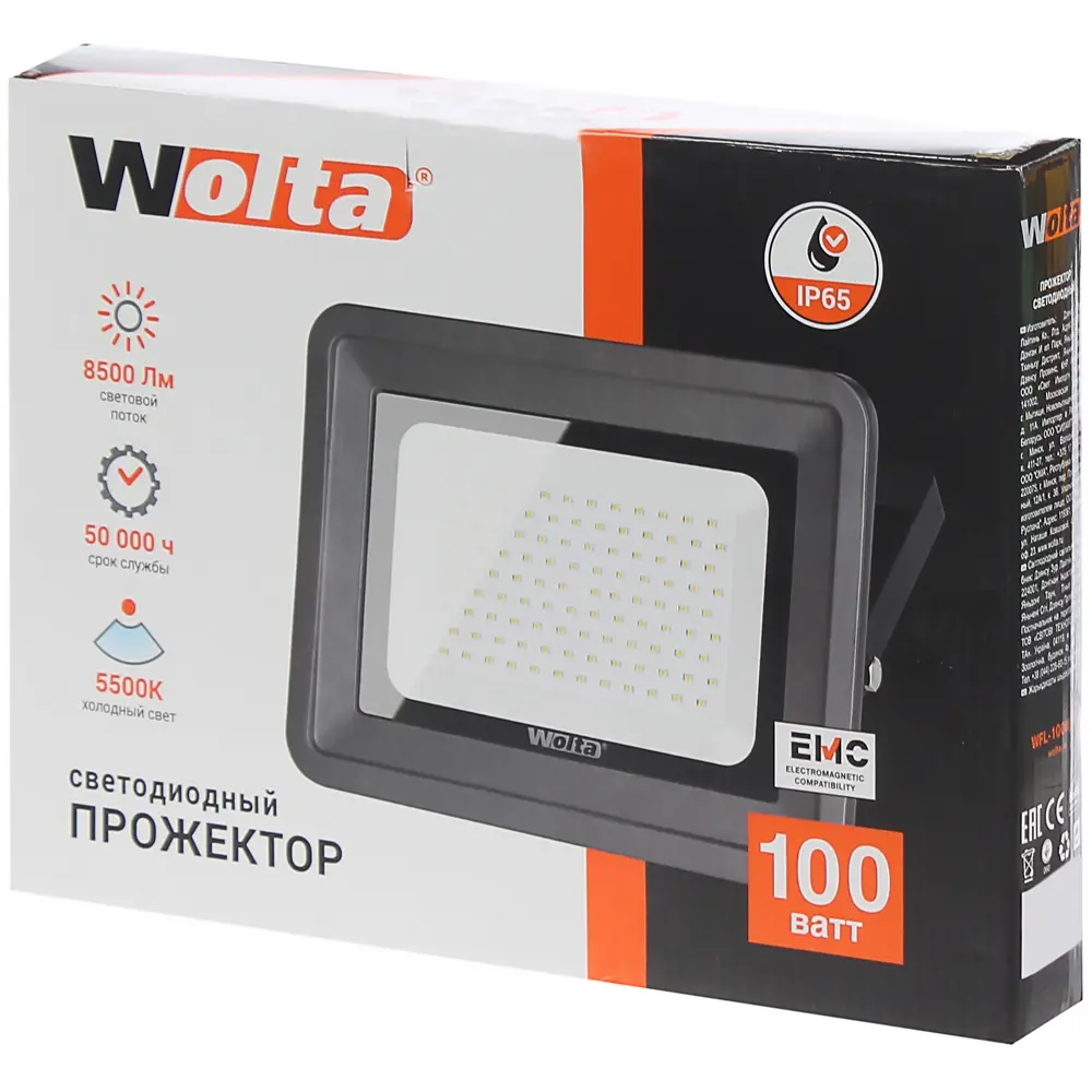Прожектор Wolta 100 Вт, 9000 Лм, 5700 K, IP65 STLM-2158943 - Вид №4