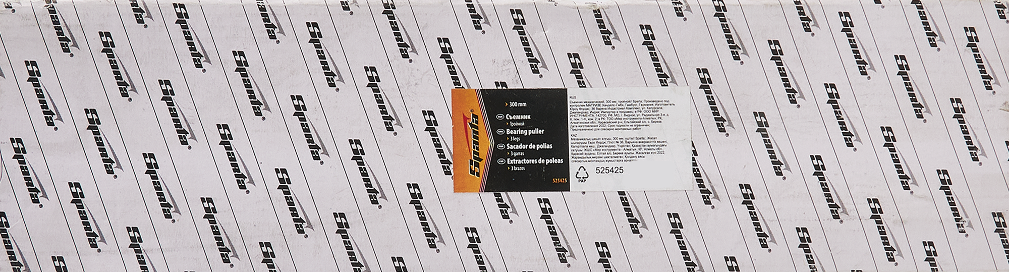 87431135 Съемник подшипников механический 525425 300 мм STLM-0073904 SPARTA  - Вид №3