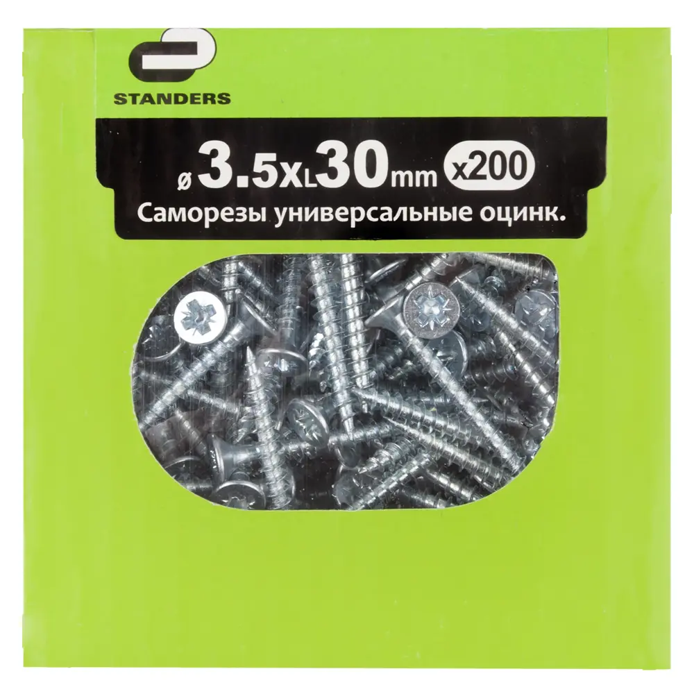 Саморезы универсальные Standers оцинкованные 3.5х30 мм 200 шт. 15413887 STLM-2195888  - Вид №2