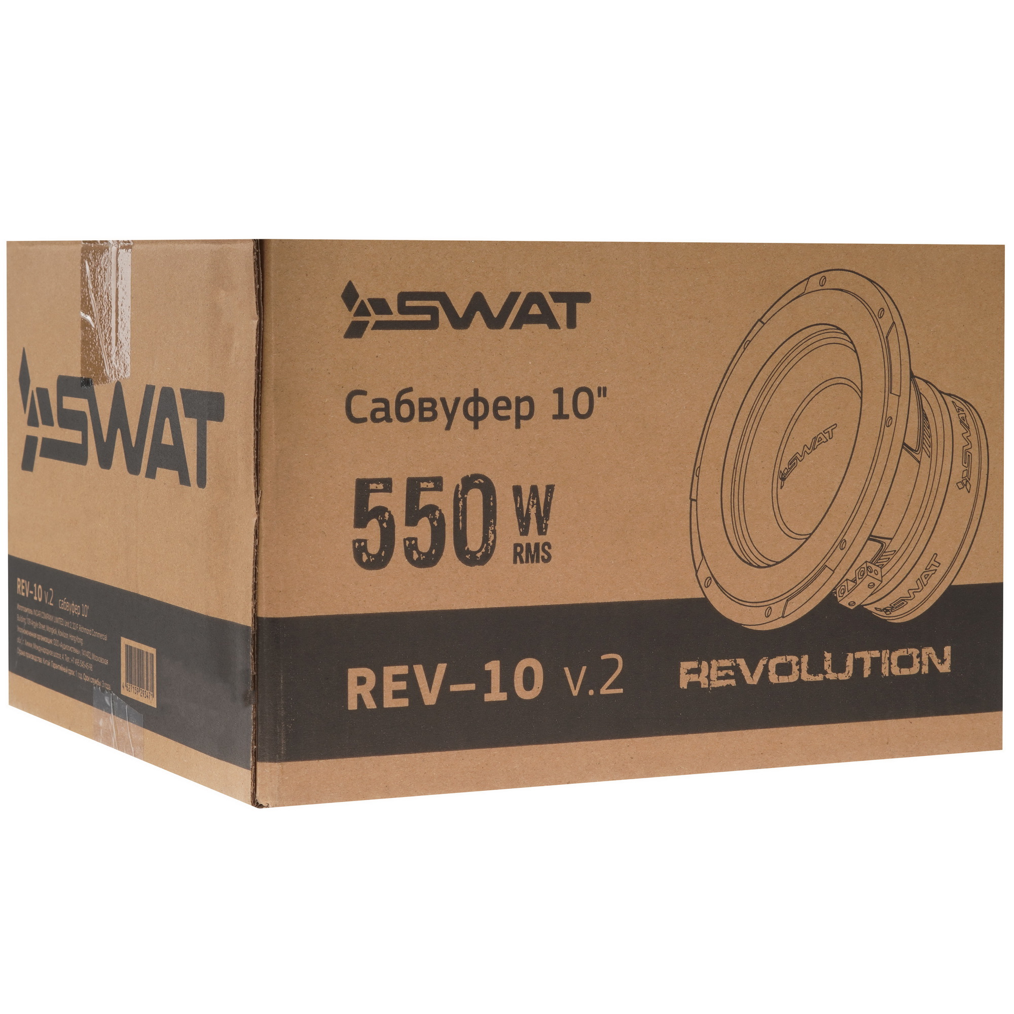 9197366 Сабвуферный динамик SWAT REV-10v.2 STDN-0036469 - Вид №6