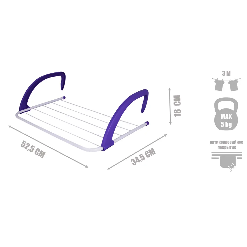 Сушилка для белья Light 52 см Santreyd STLM-2110344 - Вид №4