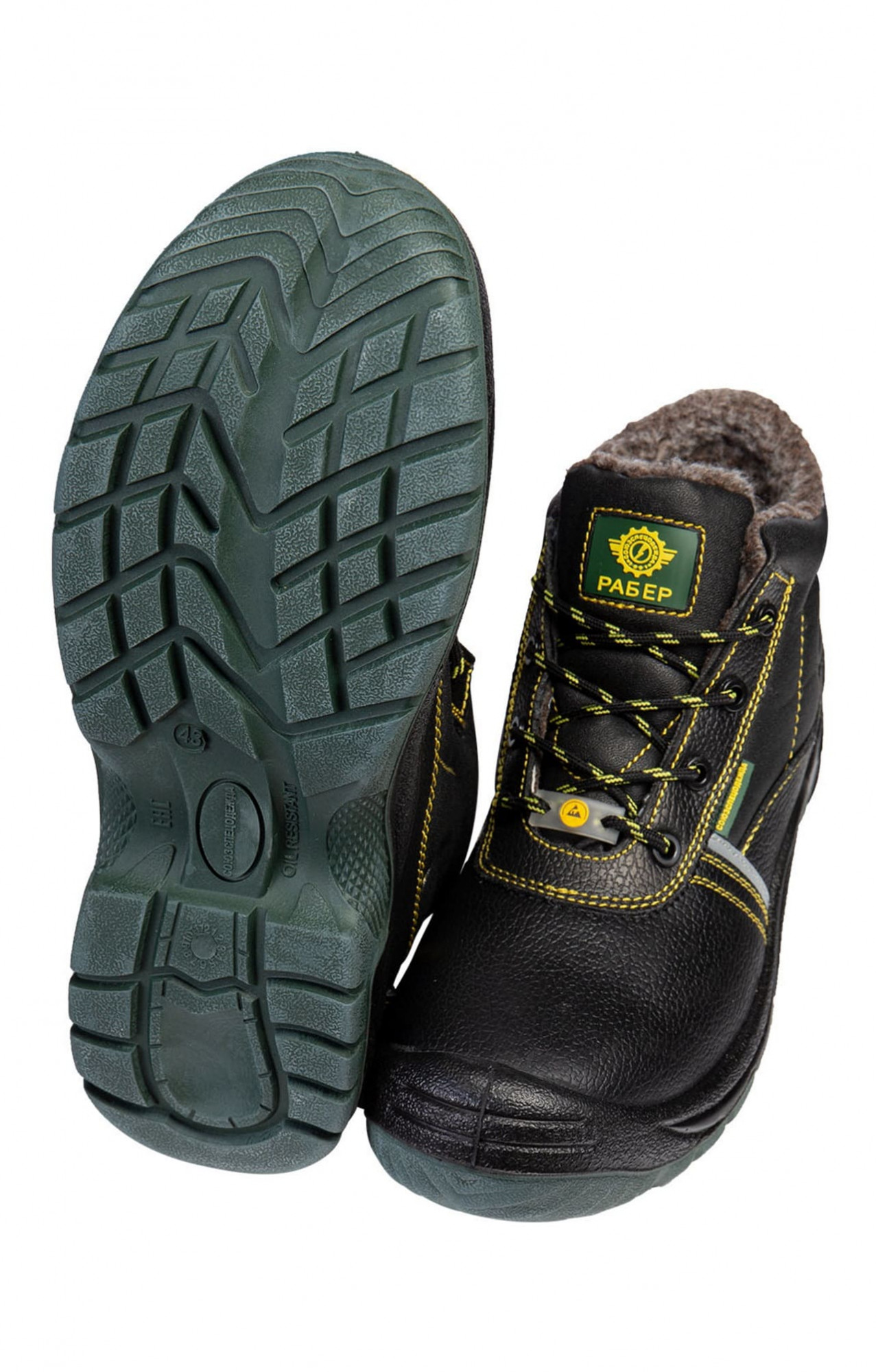 4957528 Ботинки "Рабер" NEW утепленные с композитным подноском  Зимняя обувь  размер 43 Спецодежда 