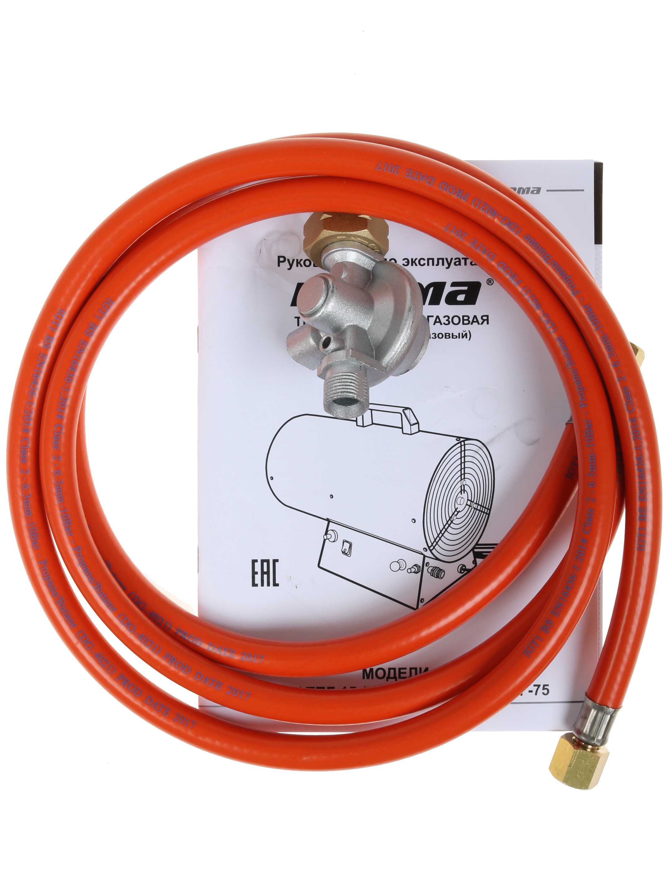 1070332 Тепловая пушка газовая Парма ТПГ-30 STDN-0040188 - Вид №7