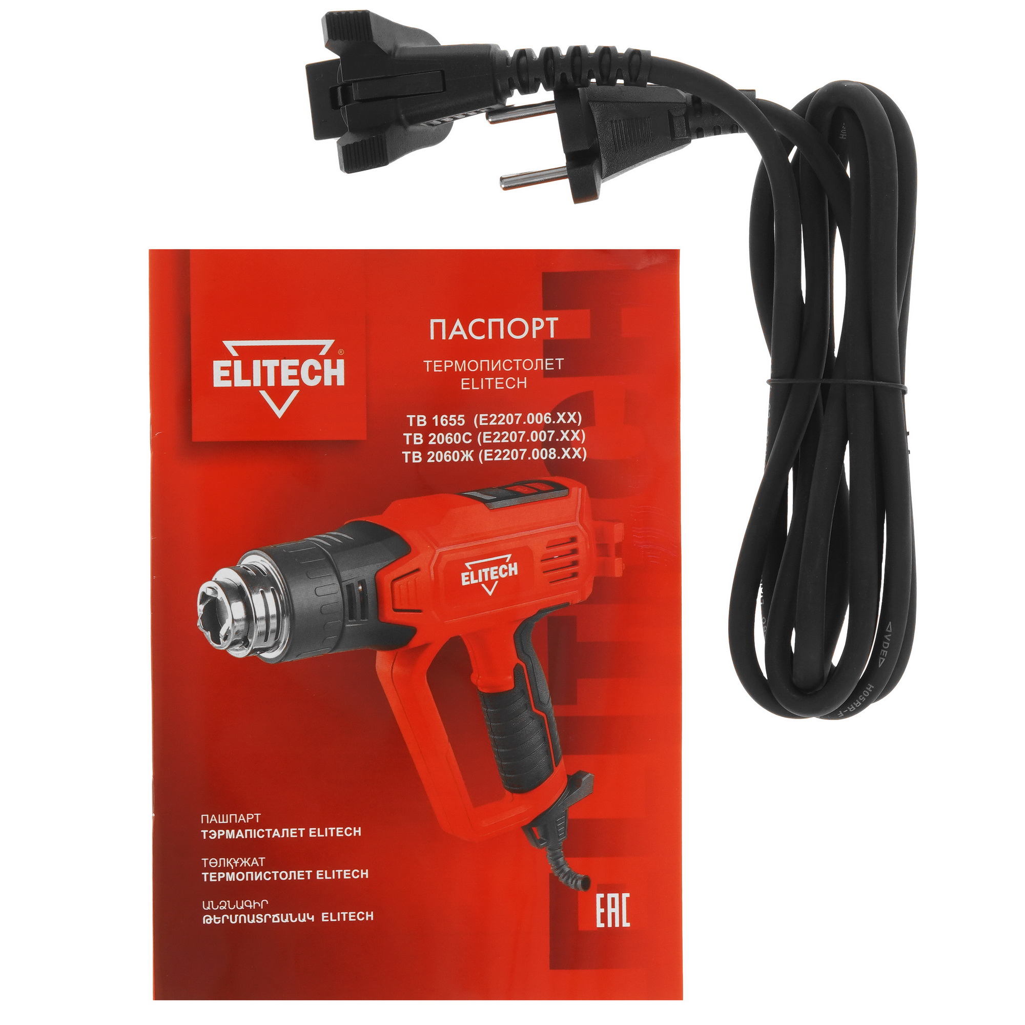 Термопистолет ELITECH ТВ 2060Ж 9088439 STDN-0014358 - Вид №7