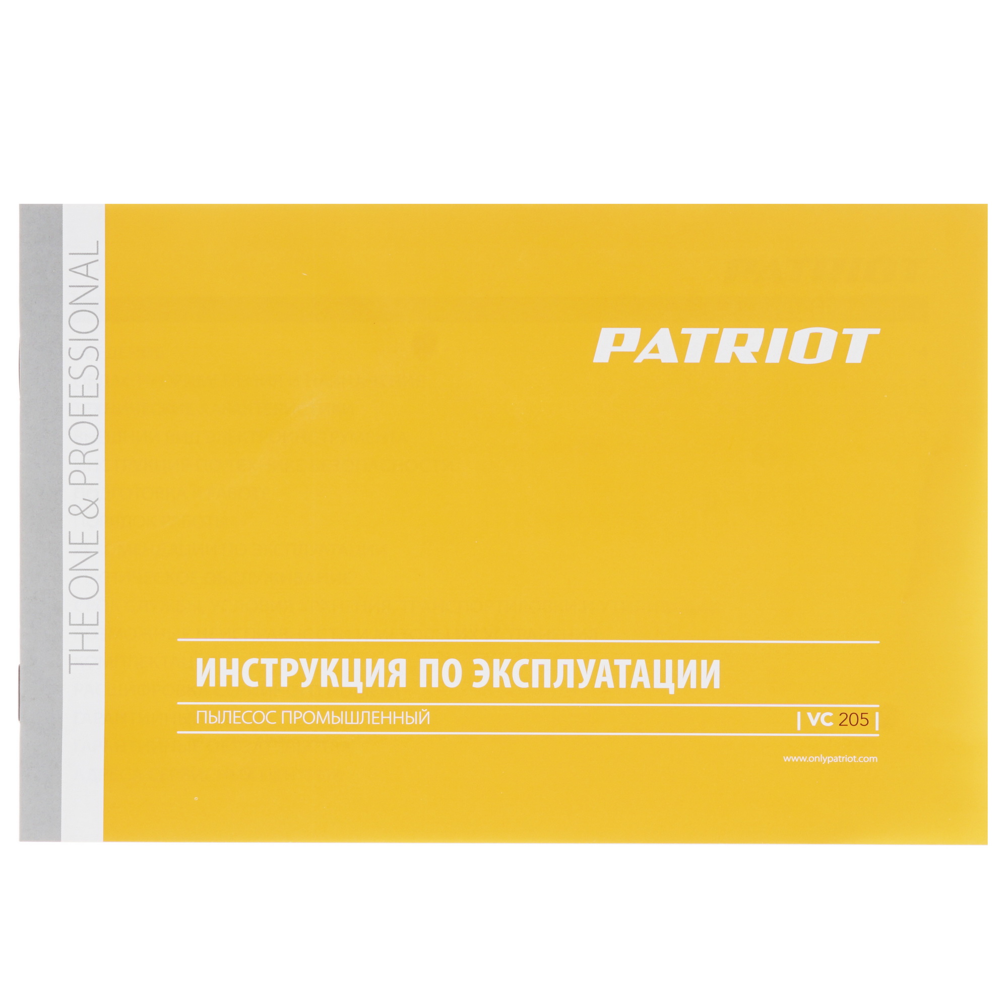 Строительный пылесос  Patriot VC 205 8140089 STDN-0038939 - Вид №9