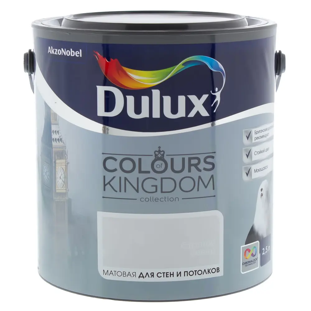 Декоративная краска для стен и потолков Dulux Colours Kingdom цвет строгий север 2.5 л STLM-2138206 - Вид №1