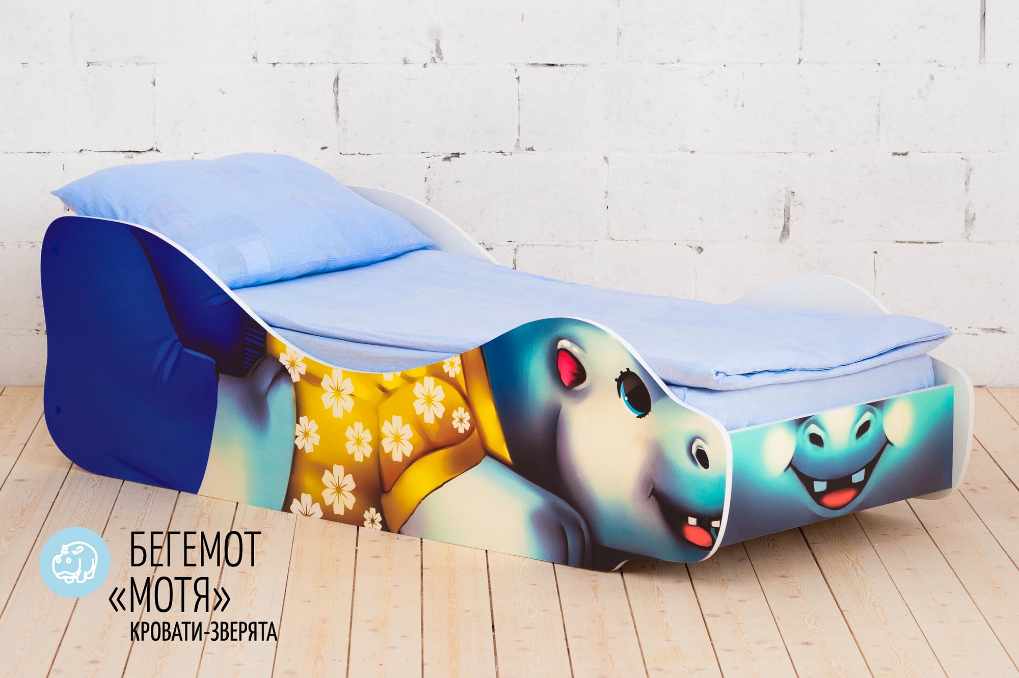 Детская кровать "Бегемот Мотя" БЕЛЬМАРКО  326791 Синий Santreyd  - Вид №1