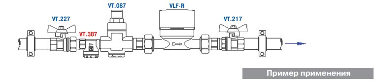VT.387.N.04 Фильтр механической очистки прямой Valtec 1/2"  - Вид №9