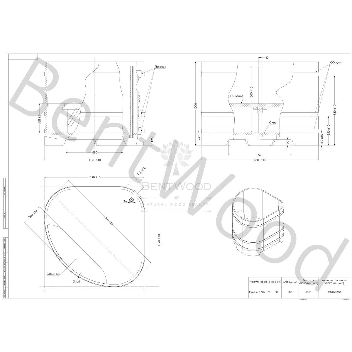 1231 Купель угловая из лиственницы 1,19х1,19х1,0 морёная премиум Alyarus  - Вид №5