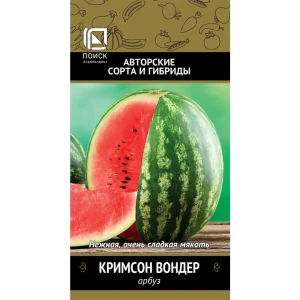 Семена плодово-ягодных растений арбуз Кримсон Вондер 89402682 STLM-2136305