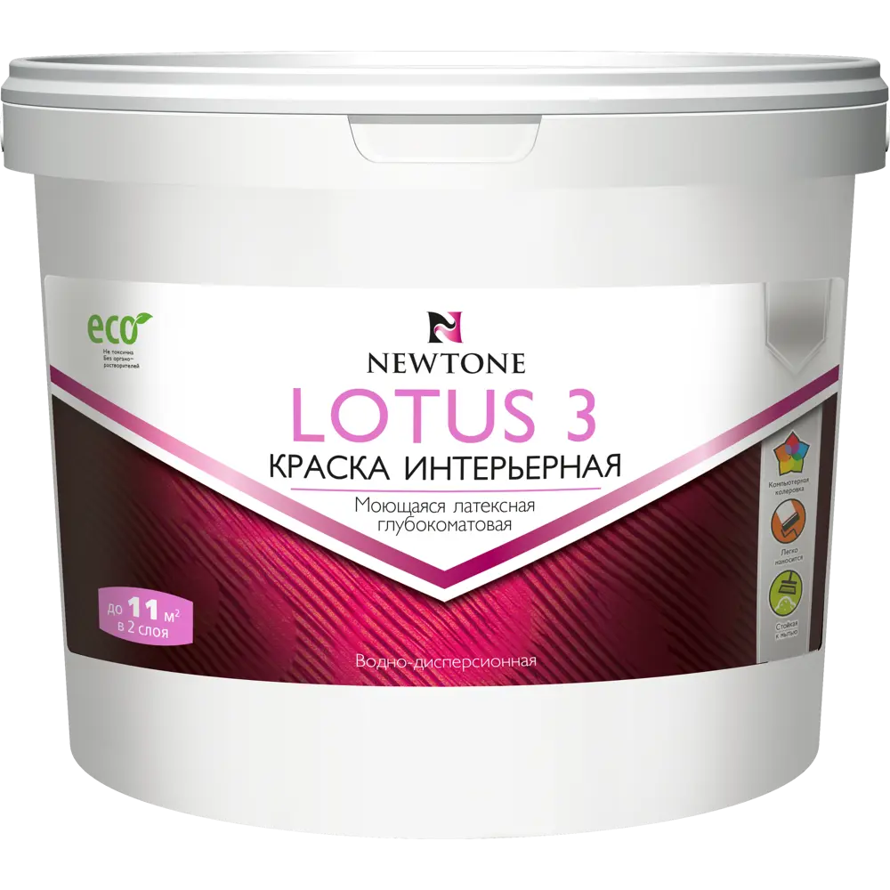 Краска водно-дисперсионная интерьерная Newtone Lotus 3 моющаяся латексная глубокоматовая база А 2.5 л 84439894 STLM-2113673  - Вид №1