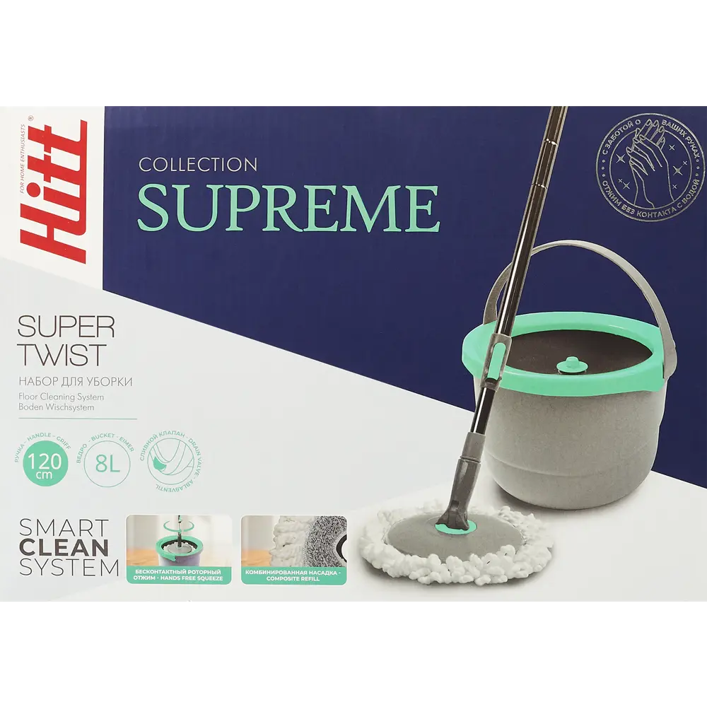 Набор для уборки Supreme Super Twist Santreyd STLM-2185859 - Вид №4