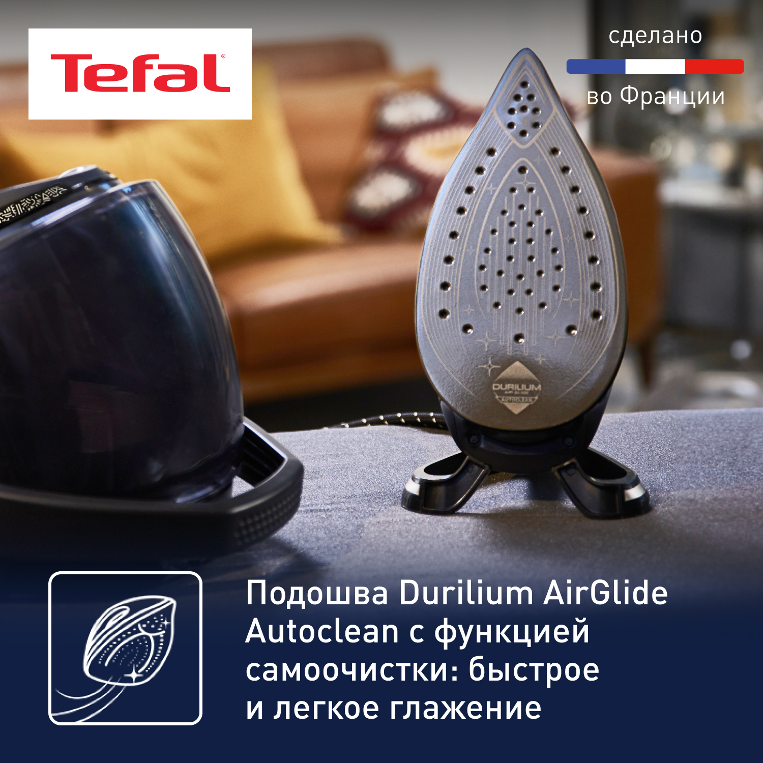 5322890 Парогенератор Tefal Pro Express Ultimate GV9620E0 черный STDN-0088080 - Вид №10