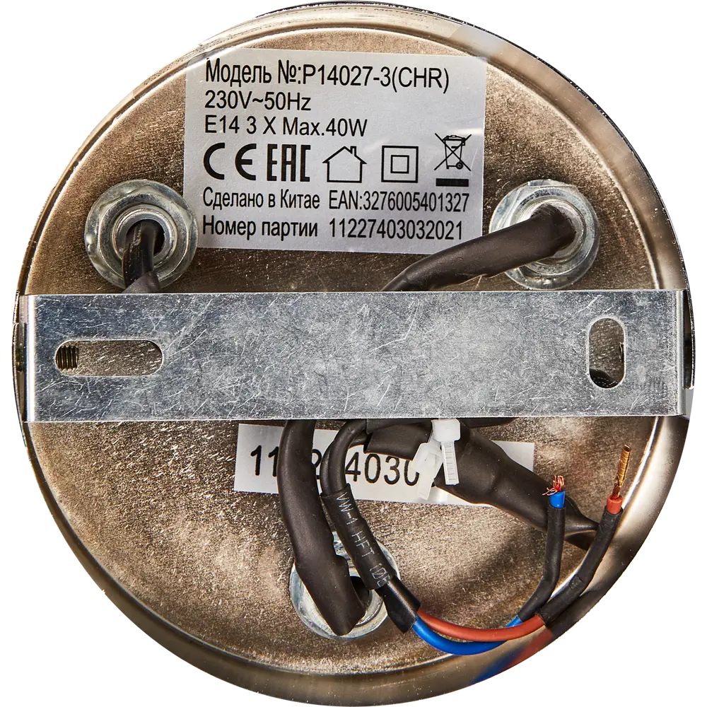 Люстра Element 3xE14x40 Вт, цвет хром Santreyd STLM-2092810 - Вид №6