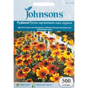Рудбекия Рустик карликовая, 500 шт. 13877442 STLM-2053018