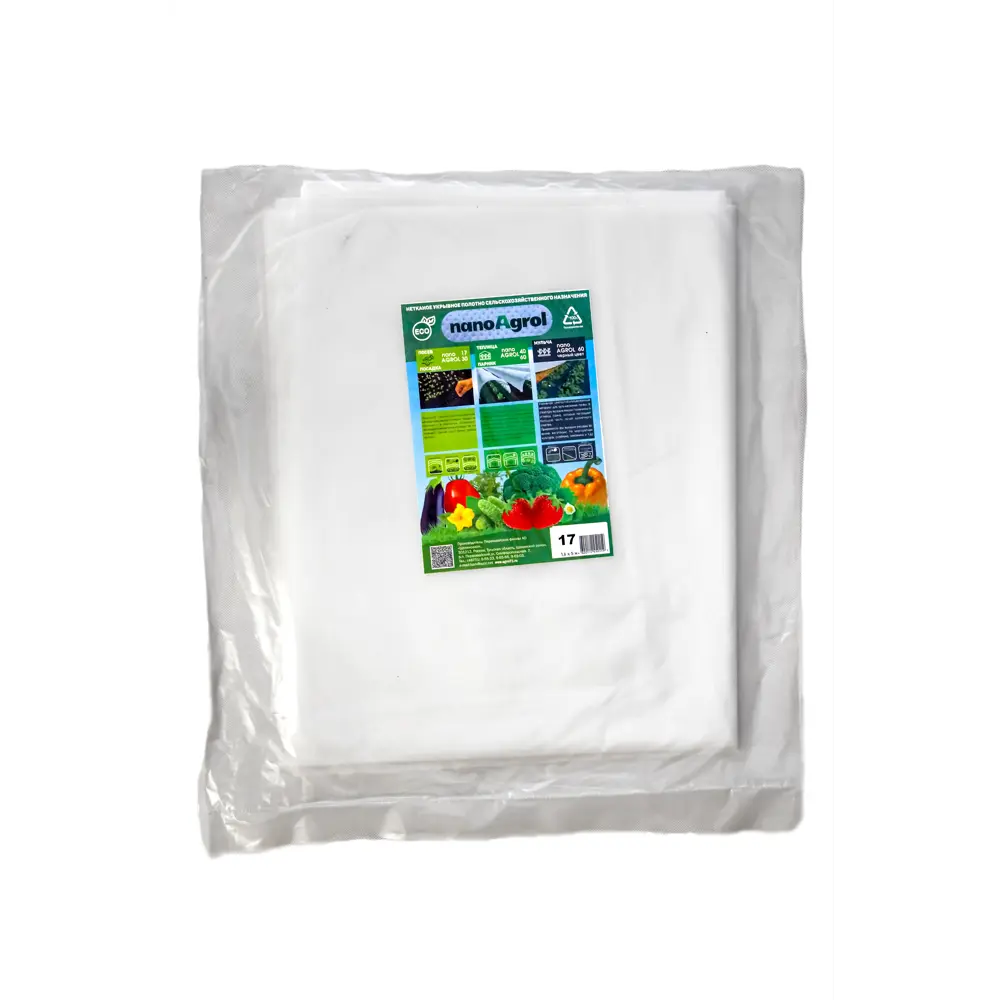 Укрывной материал Nanoagrol Спанбонд белый 17 г/м² 1.6x5 м Santreyd STLM-2074667