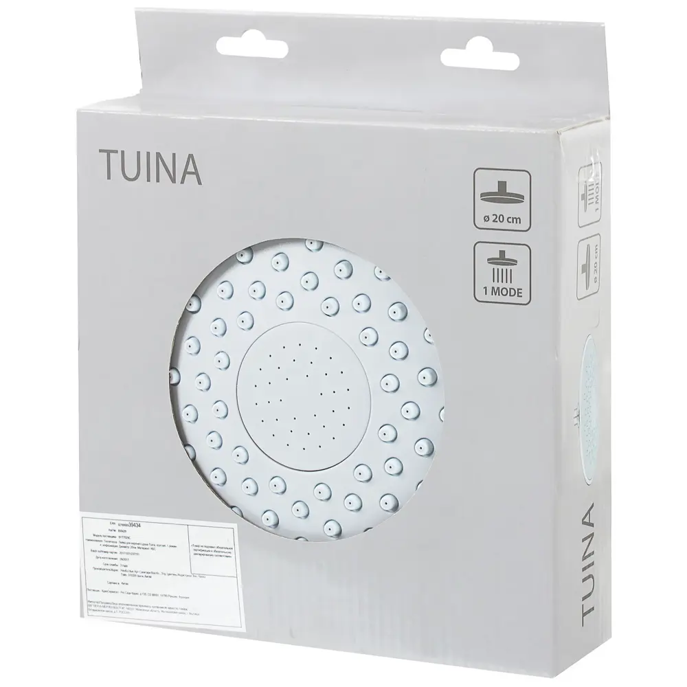 Лейка для душа Tuina 20 см Santreyd STLM-2132958 - Вид №3