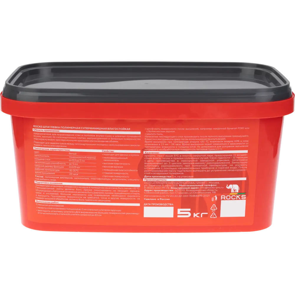 Шпатлевка полимерная суперфинишная влагостойкая Rocks Pasta WR 5 кг STLM-2016012 - Вид №2