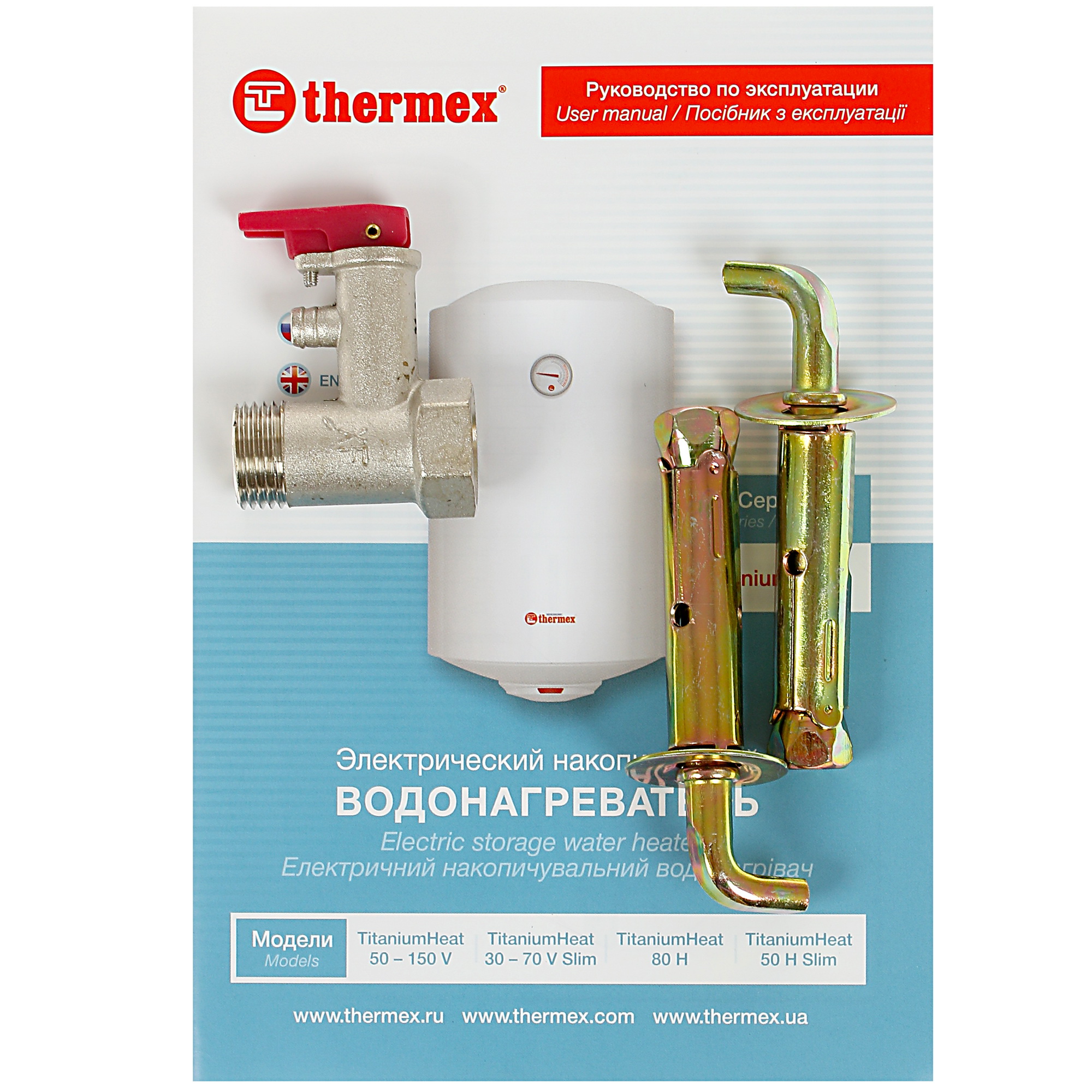 4853756 Водонагреватель электрический Thermex TitaniumHeat 50 V Slim STDN-0047950 - Вид №7