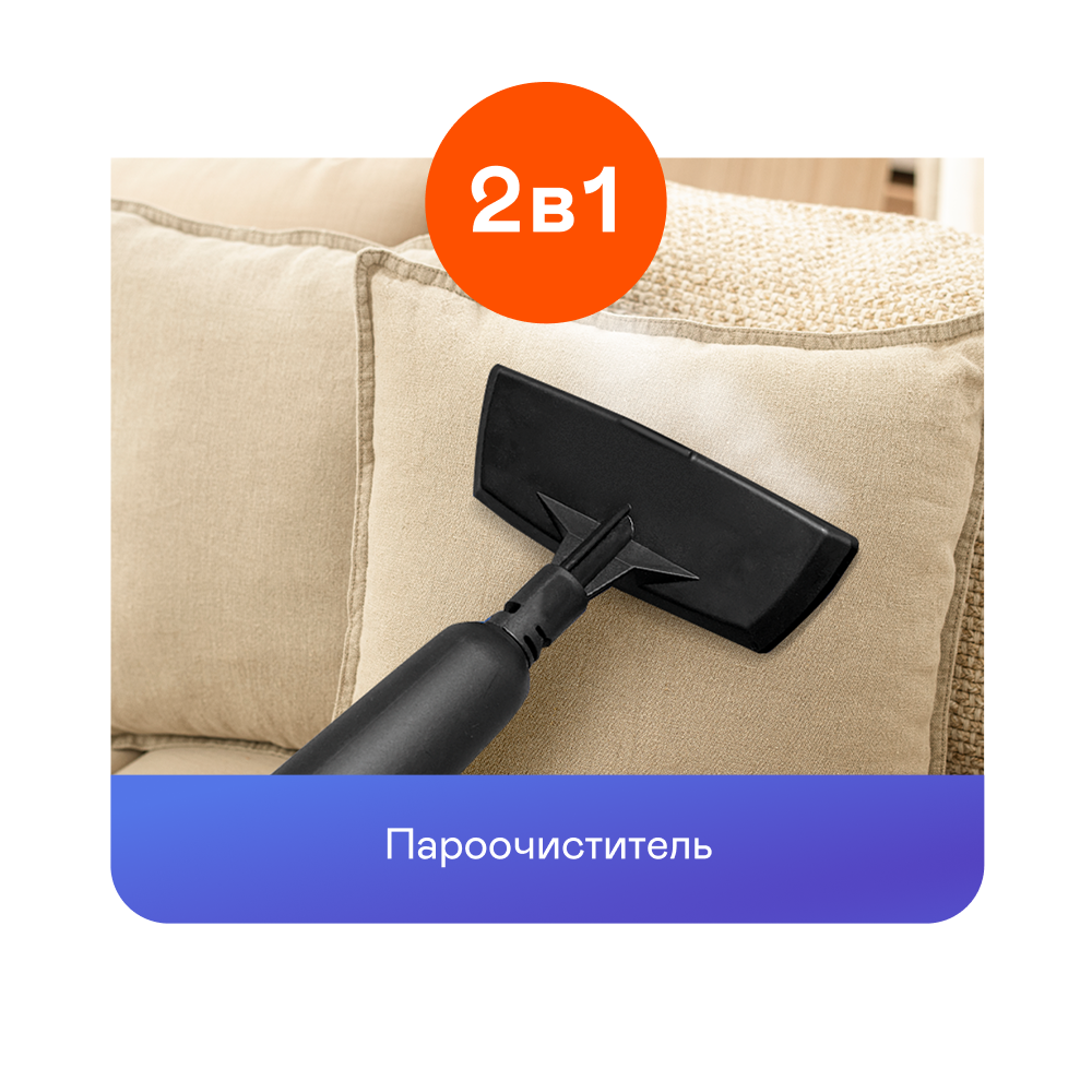 9947753 Пароочиститель Garlyn PM-1300 синий STDN-0005151 - Вид №11