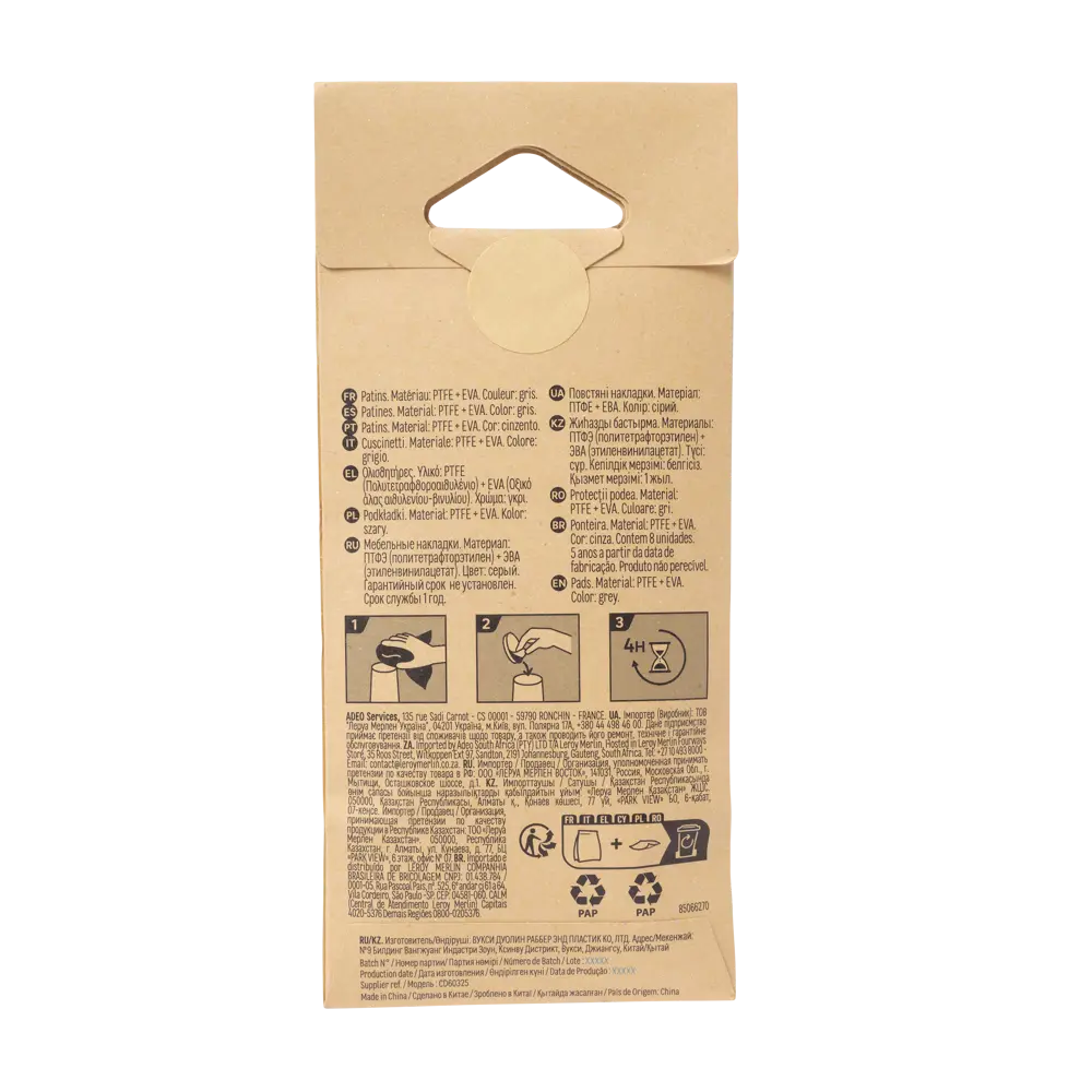 Накладки Standers 24x24 мм ПВХ квадратные цвет серый 8 шт STLM-2137144 - Вид №2