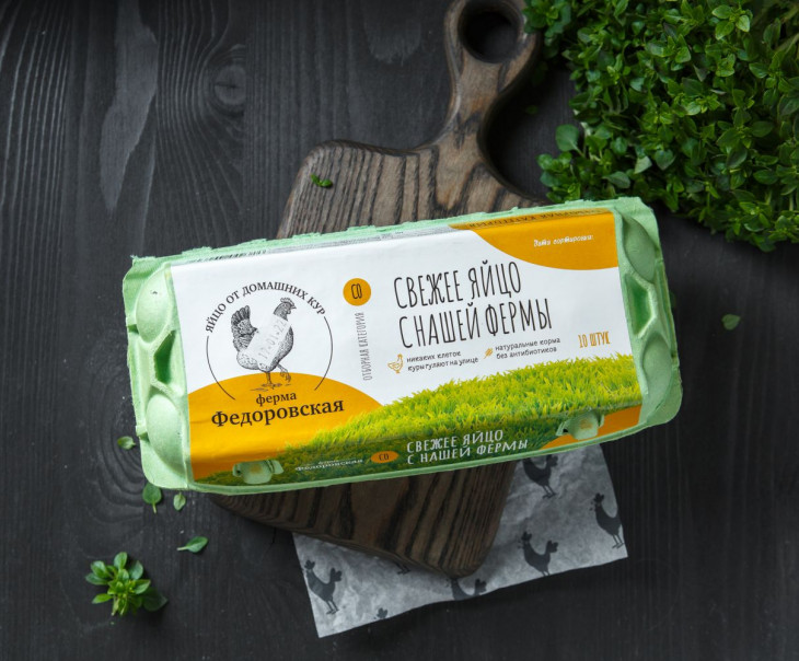 4742 Яйца куриные С0 Вкусляндия  - Вид №2