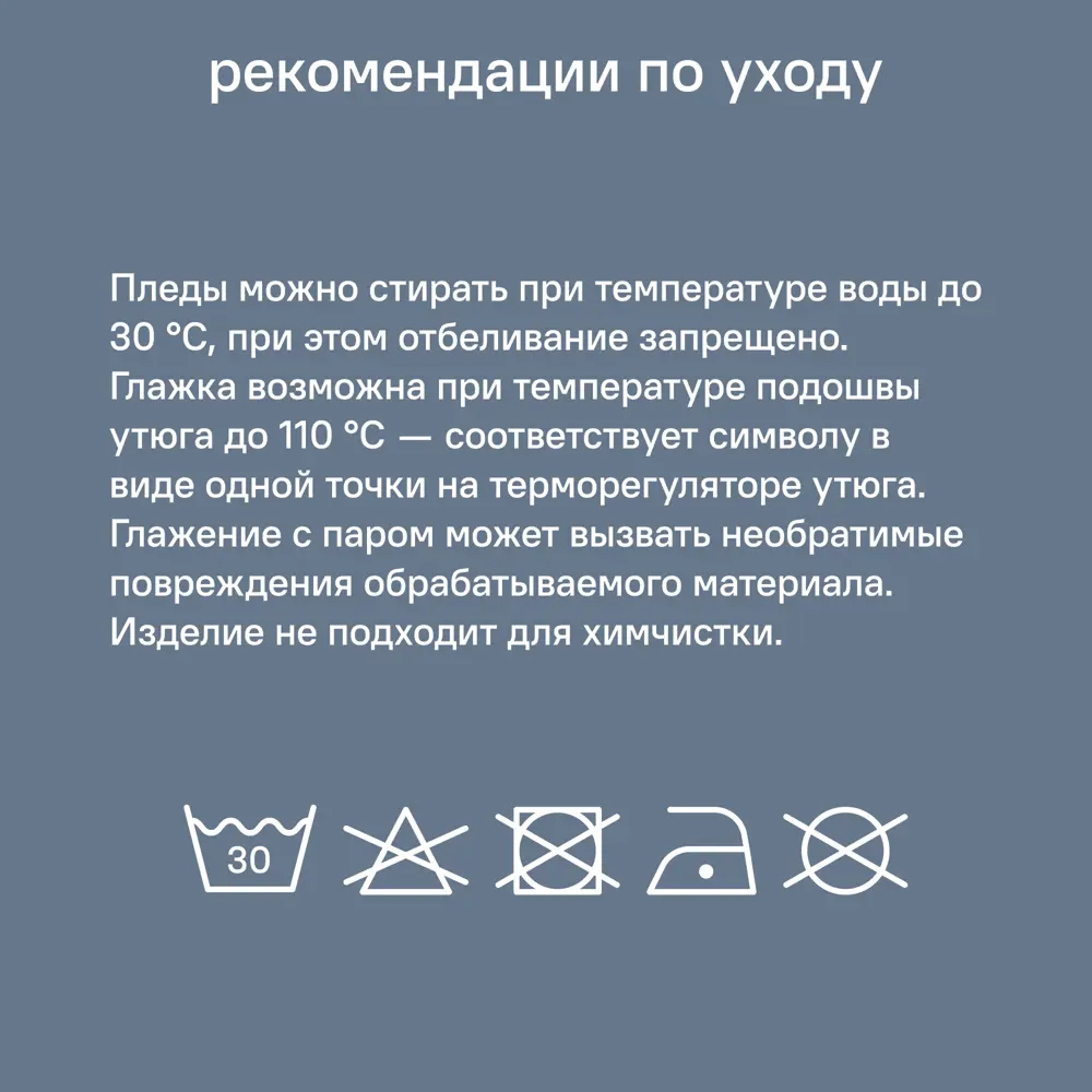 Плед KREAFORTA Flandria 200x220 см микрофибра цвет синий STLM-2146045 - Вид №10