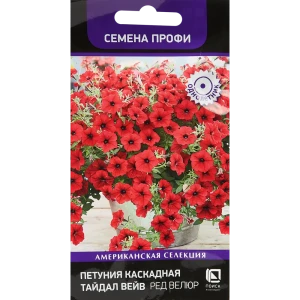 Петуния каскадная Тайдал Вейв Парпл 5 шт. 83577515 STLM-2191349