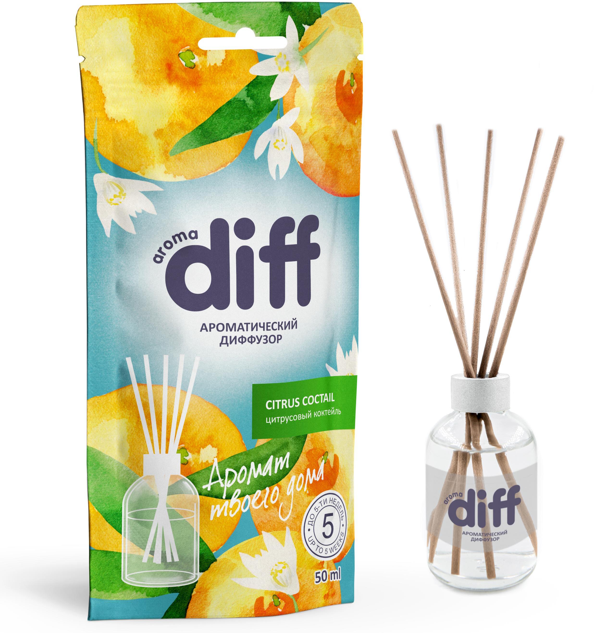 DIFF Аромадиффузор Citrus Cocktail с цитрусовым ароматом 50 мл 82707668