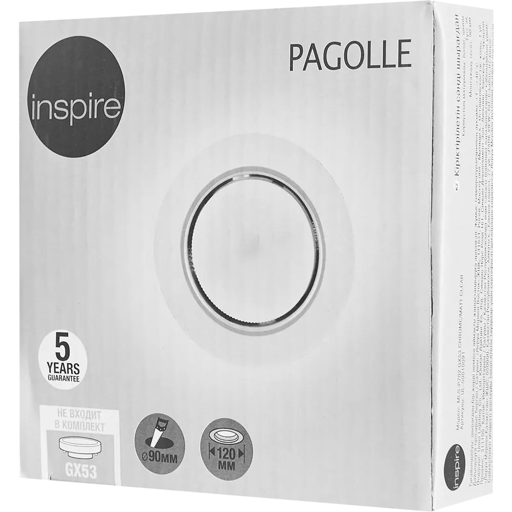 Inspire Pagolle — встраиваемый спот для современного интерьера 86131574 STLM-0066339 - Вид №7