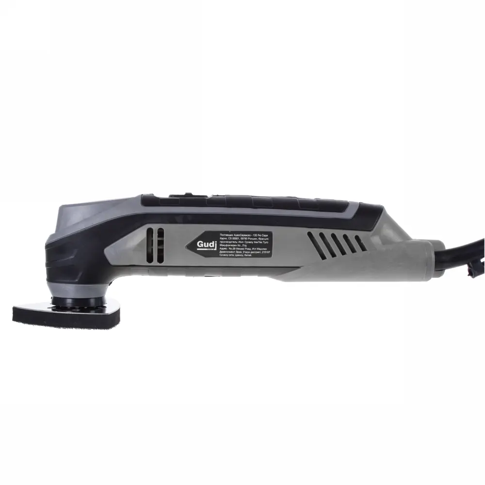 Реноватор, 220 Вт, набор аксессуаров Santreyd STLM-2088606 - Вид №1