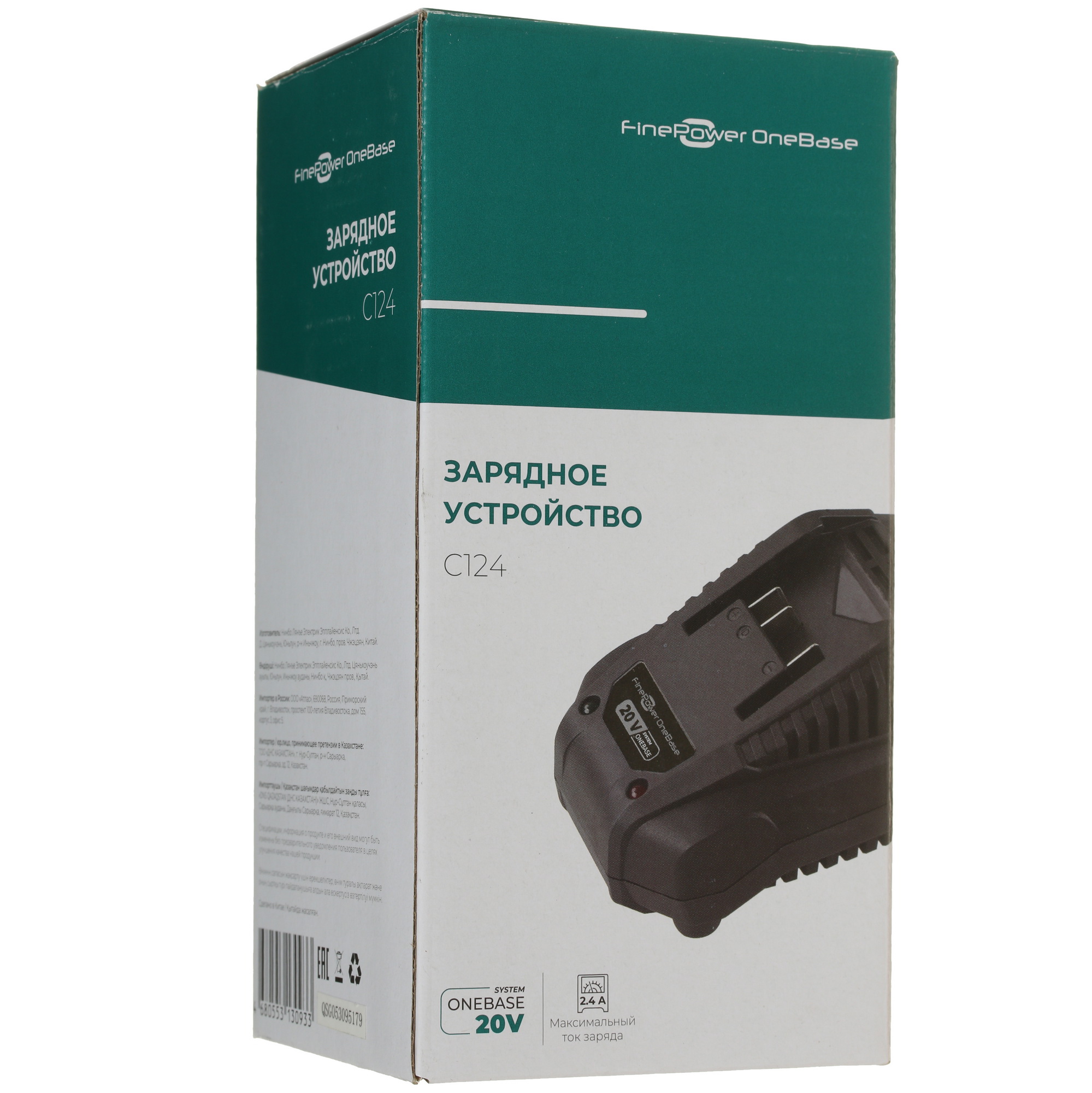 Зарядное устройство FinePower C124 OneBase20 4748556 STDN-0139699 - Вид №5