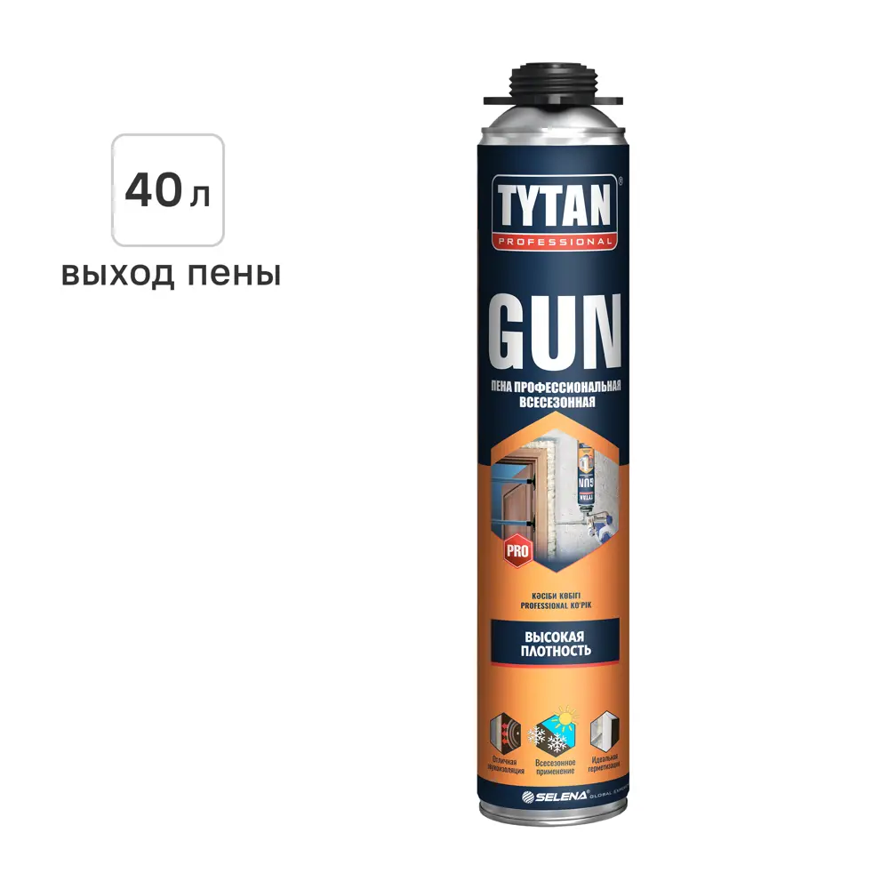 Пена монтажная профессиональная Tytan Gun выход пены 40 л всесезонная 750 мл STLM-2035463