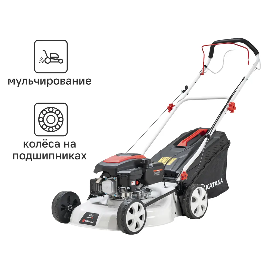 Бензиновая самоходная газонокосилка Katana KL-46BS для больших участков 82222820 STLM-0022286
