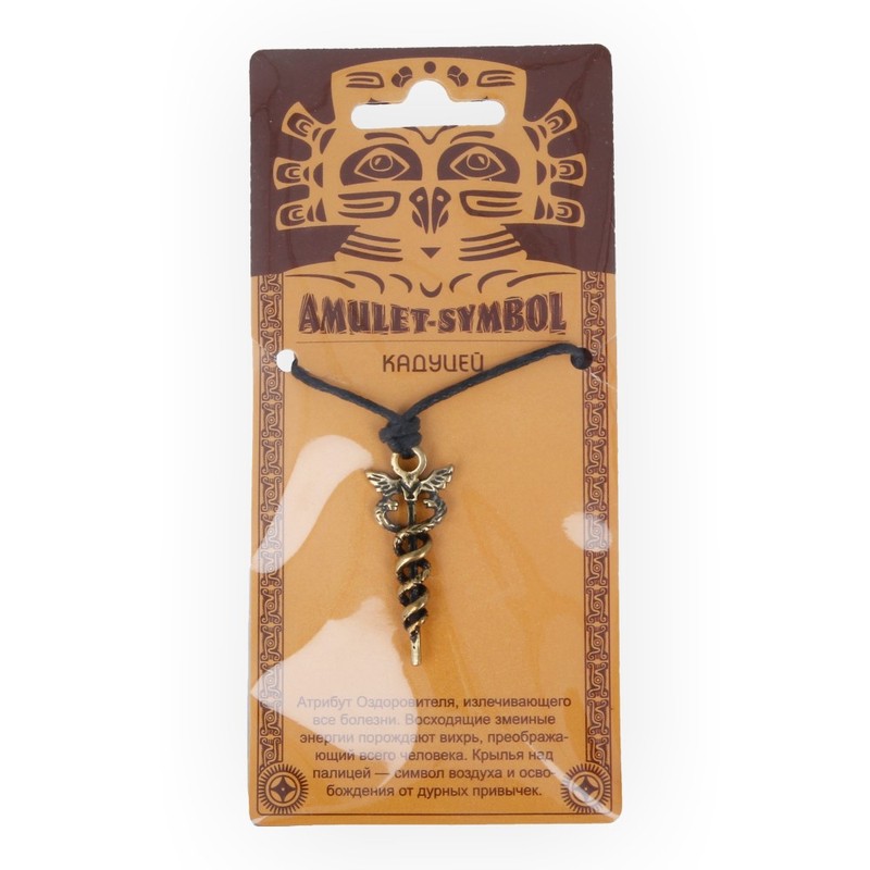 09075 Амулет защитный №1, латунь "Кадуцей" Giftman 